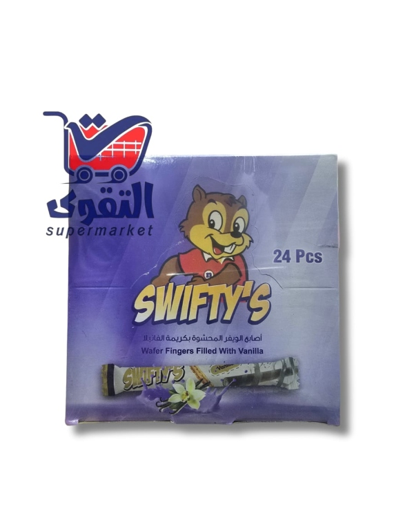 أصابع شوكولاتة محشي فانيلا *24قطعة