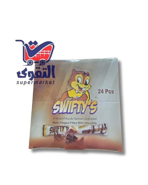 أصابع ويفر بكريمة شوكولاتة*24