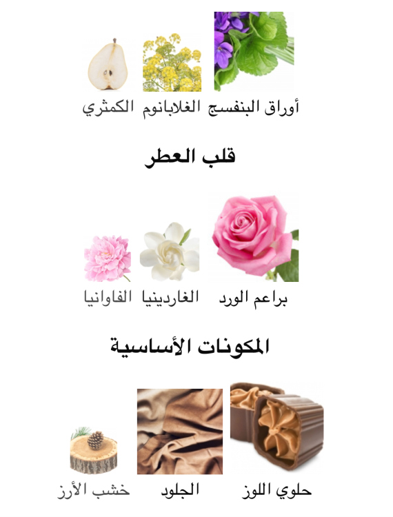 Volare Moments Woman Eau de Parfum 50ml  35661