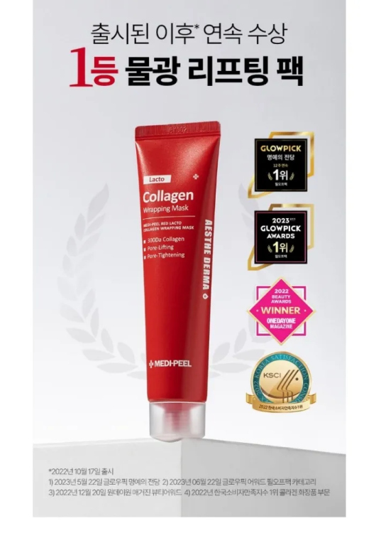 MEDI-PEEL - Red Lacto Collagen Wrapping Mask /70ml