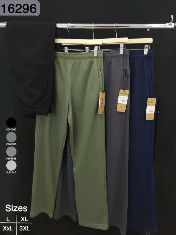 بنطلون فرنش تري 