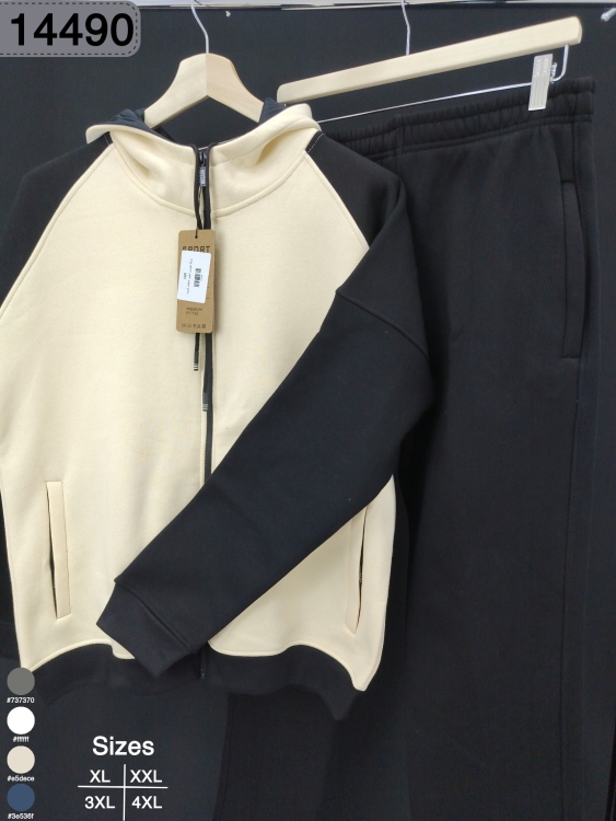 بدلة فليس ثقيل احجام كبيرة 