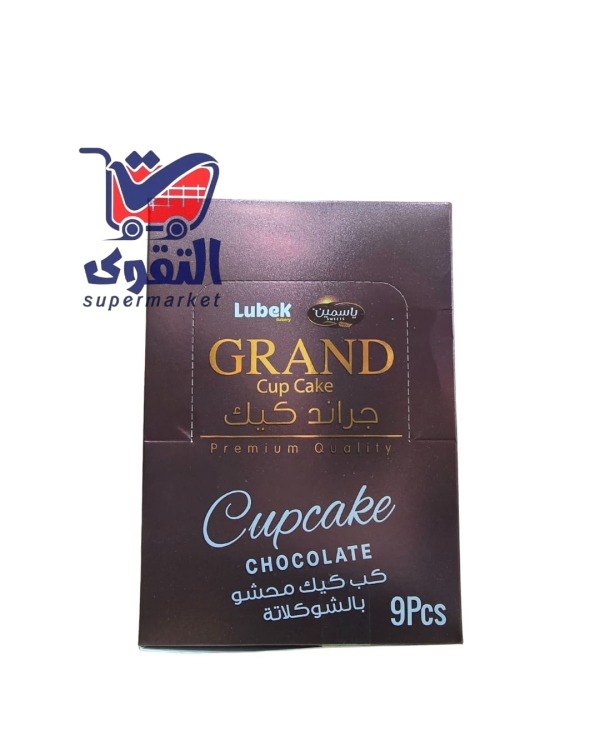 جراند كب كيك محشو شوكولاتة*9