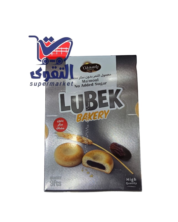 لوبك معمول بدون سكر 2قطعة*12