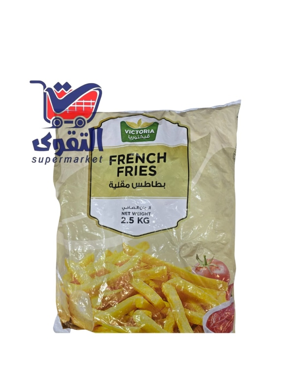 فيكتوريا بطاطا مجمدة 2.5كغم