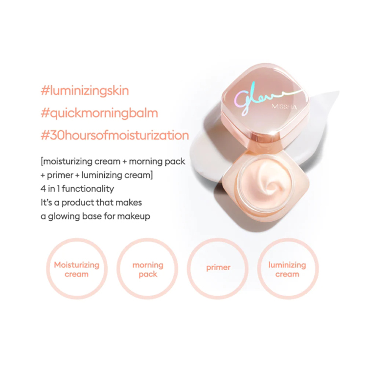 Missha, Glow Skin Balm, 1.69 fl oz (50 ml) مرطب و برايمر و ماسك صباحي مع جلو للبشرة