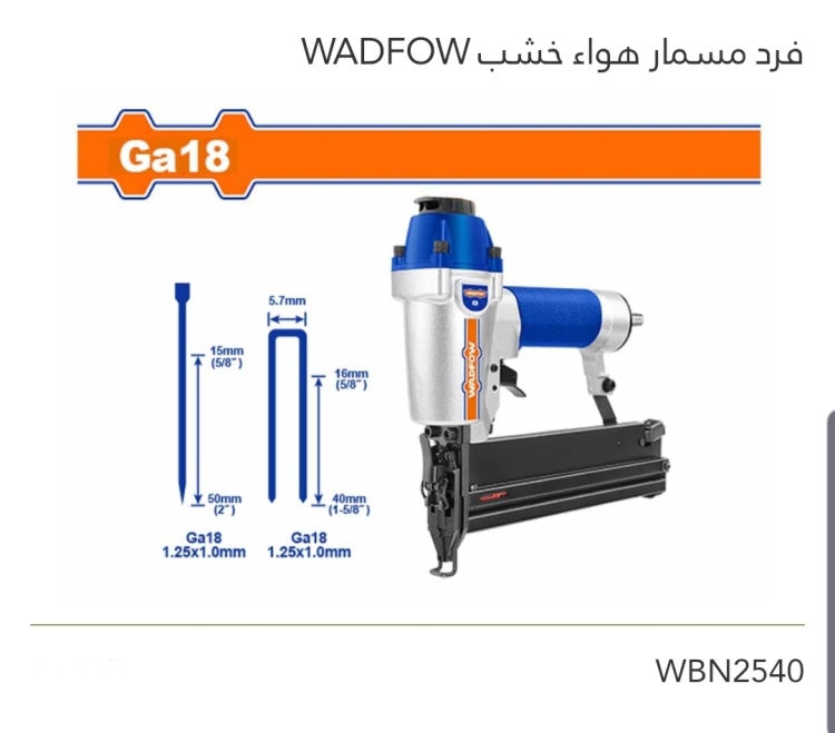 فرد مسمار هواء خشب WADFOW 