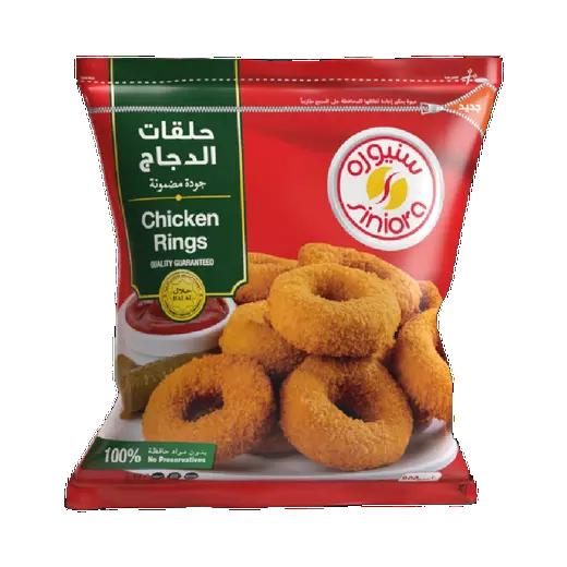 سنيورة نجت حلقات دجاج 250غ