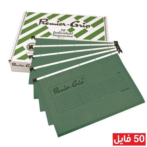  50 فايل تعليق مع 50 ليبل