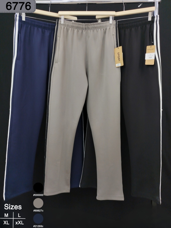 بنطلون سكوبا سبلة 