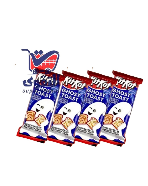 كت كات شوكولاتة عرض*20قطعة