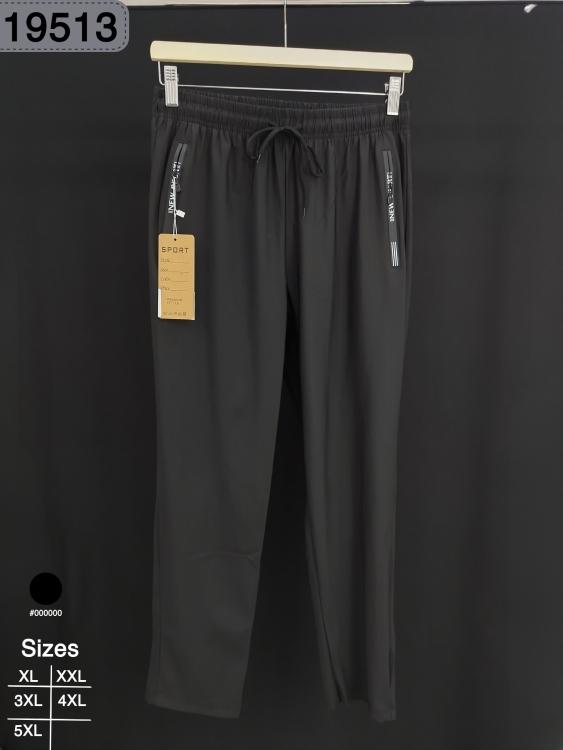 بنطلون فيزو عادي صيني