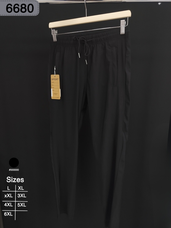 بنطلون فيزو عادي صيني