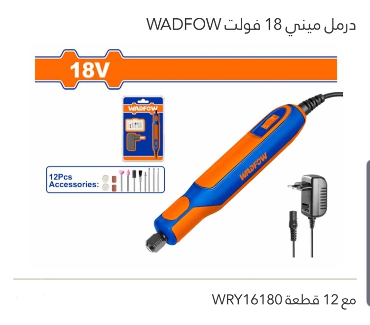 درل ميني 18V مع 12 قطعة  WADFOW 