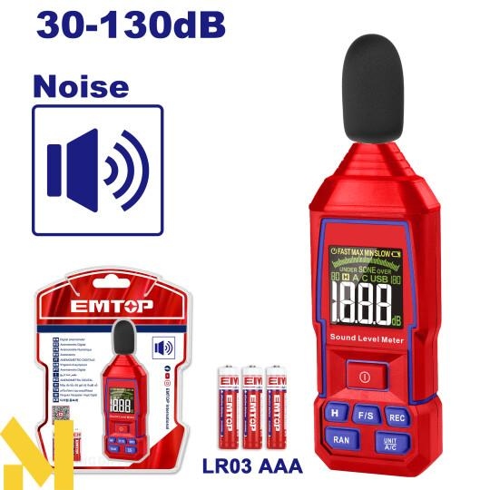 جهاز قياس مستوى الصوت   EMJN35031  