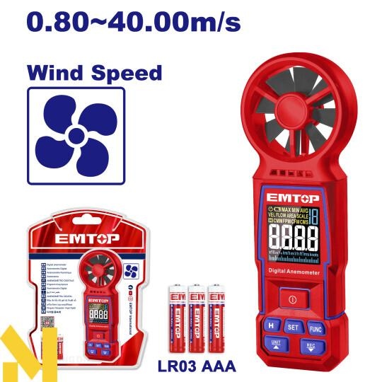 جهاز قياس سرعه الرياح  EMGY35031  