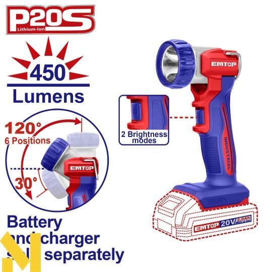 لوكس شحن متحرك بدون بطاريه 20V  بقوه ELWLI2058    450   