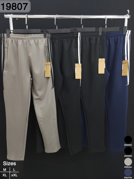 بنطلون سكوبا سبلة 