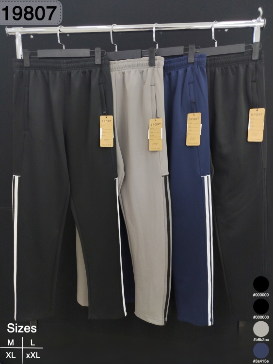 بنطلون سكوبا سبلة 