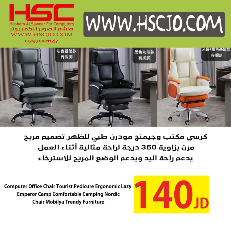 GAMING CHAIR VXG05