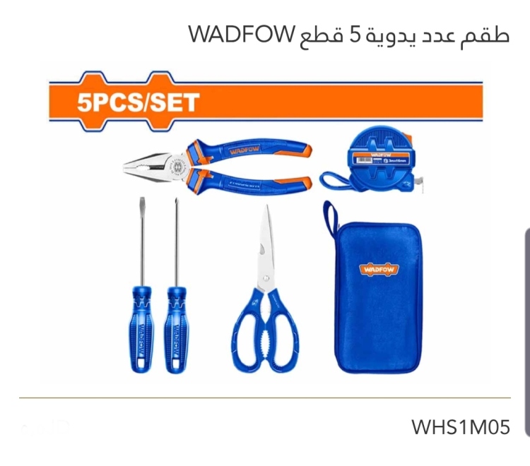 طقم عدد يدوية  5 قطع WADFOW 