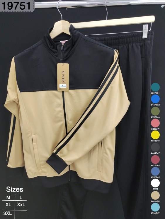 بدلة كرستال 