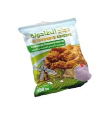 طاحونة بروستد 450 غ بارد