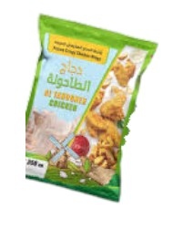 الطاحونة اجنحة دجاج بروستد