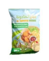 الطاحونة قطع دجاج المقرمش 250غ
