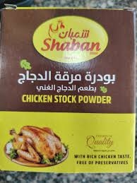 مرقىة دجاج شعبان 1 باكيت 