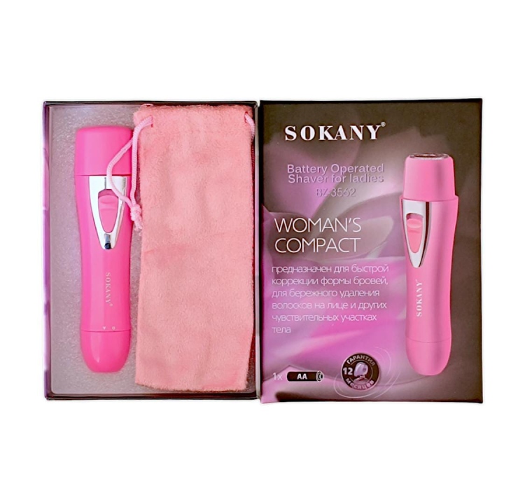 ماكنة إزالة الشعر المتنقلة من Sokany