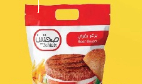 صحتين برغر بقري 10 قطع 450 غم 