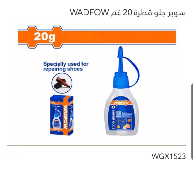 سوبر جلو قطرة 20 غم 24 حبه WADFOW 