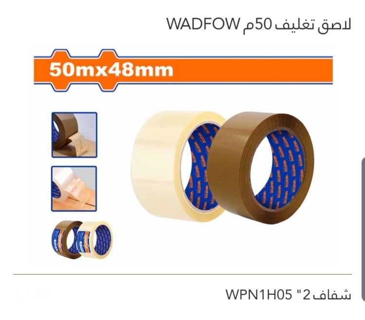 لاصق تغليف شفاف 2" 50m عدد 6 WADFOW 