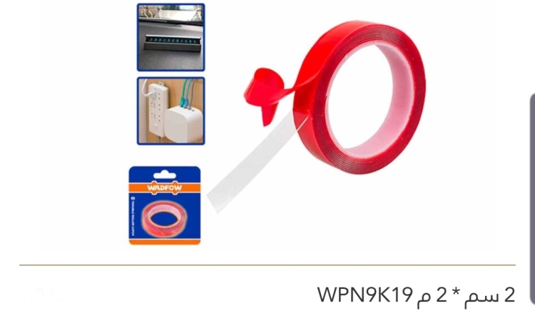 تب دبل فيس شفاف (WPN9K19) 2سم * 2M ماركة WADFOW 