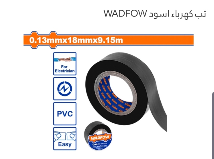تب كهرباء أسود (WPN1103) WADFOW عدد 10