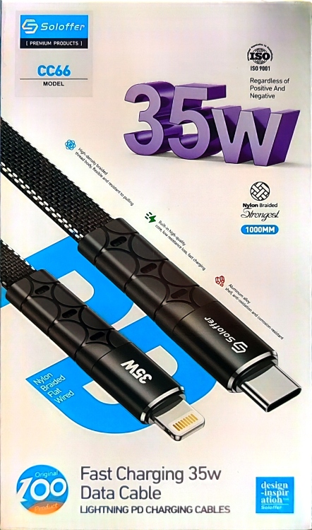 وصلة شحن 35 واط iPhone 