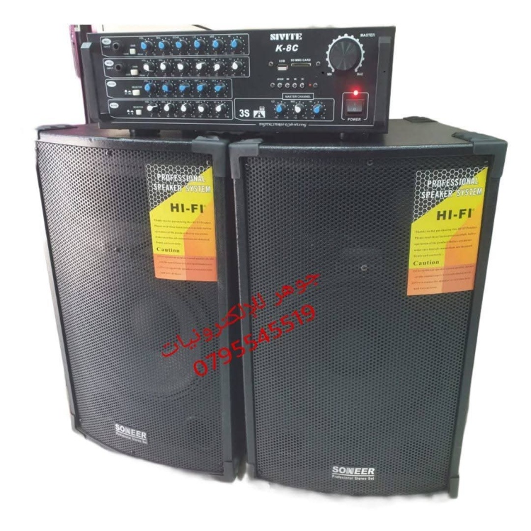 سماعات 15 انش DJ مع امبليفير خارجي فل مواصفات 