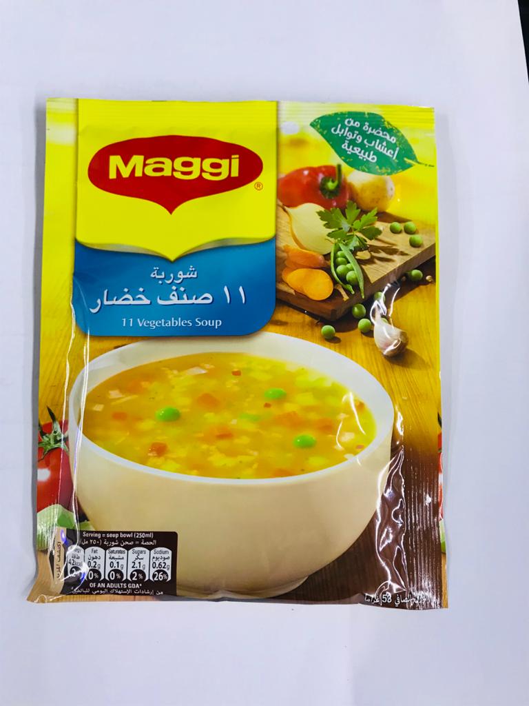 ماجي شوربة 11 صنف خضار 53غم