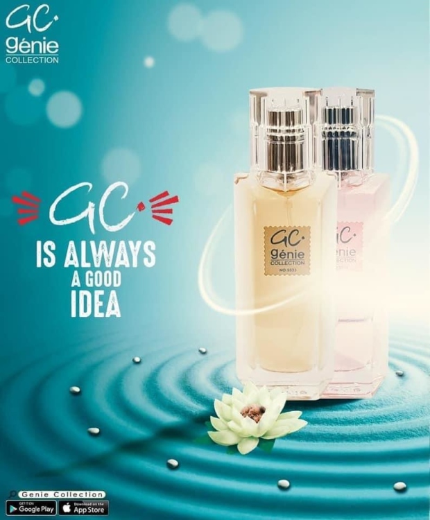 عطر جيني