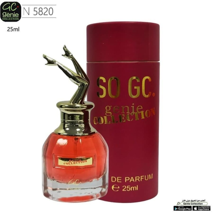 عطر جيني