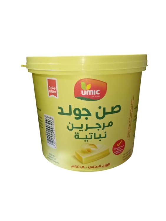 صن جولد زبدة نباتية 1.7ك