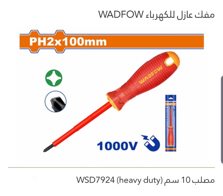 مفك مصلب عازل للكهرباء 10سم WADFOW عدد 12