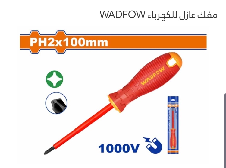 مفك عادي 12.5سم عازل للكهرباء (heavy duty)WSD7955 WADFOW عدد 12 