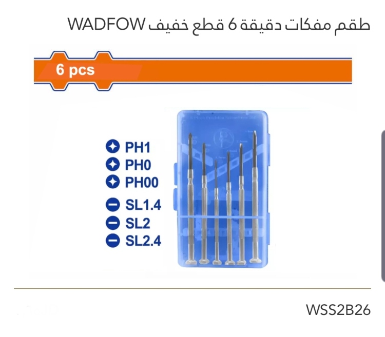 طقم مفكات دقيقة 6 قطع خفيف WADFOW 
