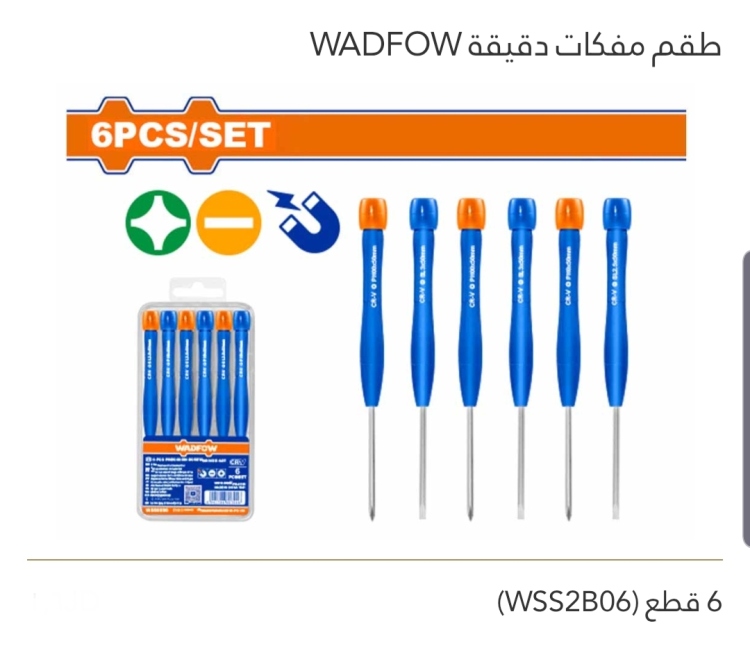 طقم مفكات دقيقة 6 قطع WADFOW 
