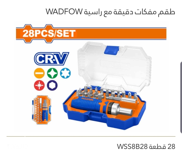 طقم مفكات دقيقة مع راسية 28 قطعة WADFOW 
