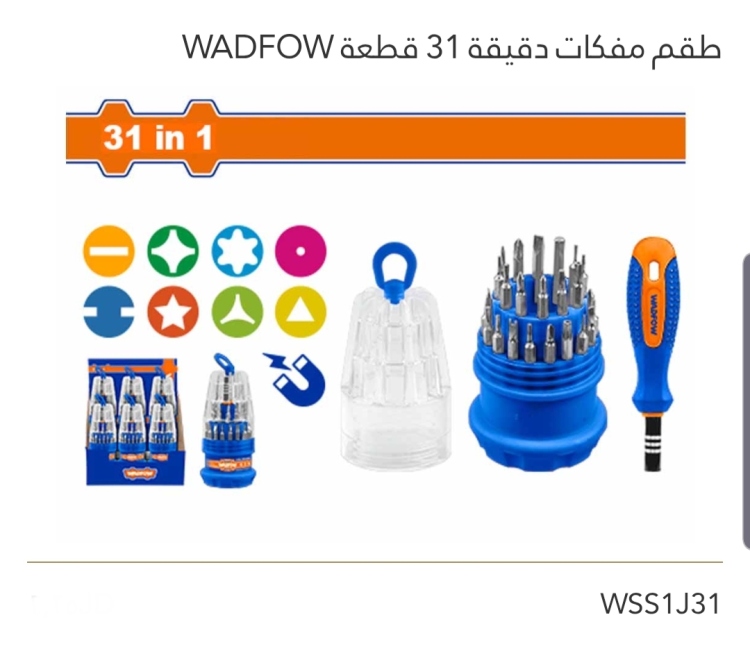 طقم مفكات دقيقة 31 قطعة WADFOW 