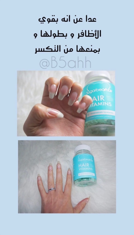 Sugarbear, Pro Hair Vitamin Vegan Gummies