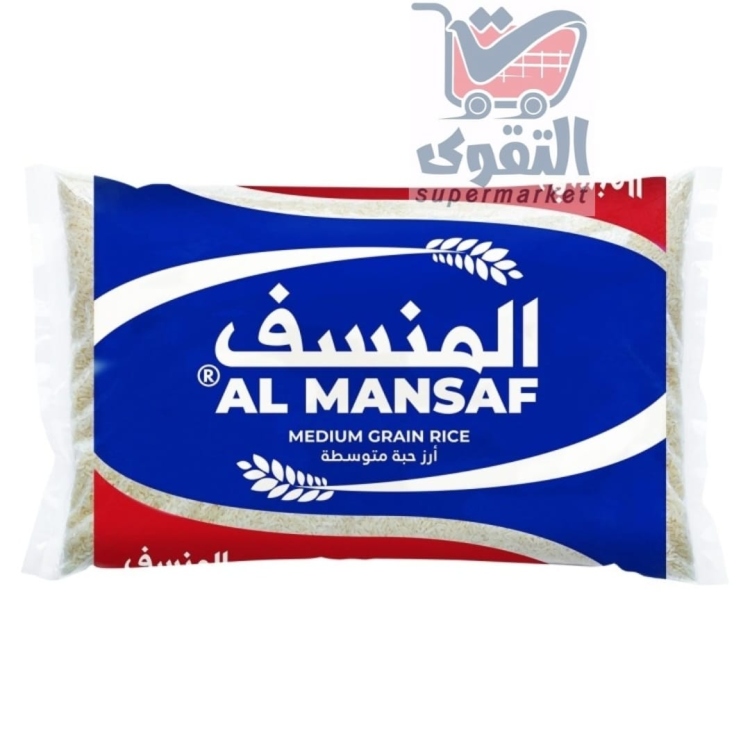 ارز المنسف حبة وسط 900غرام
